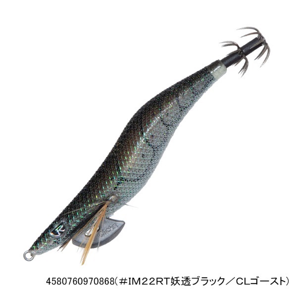 クリックス プロスペックRT2.0寸(#IM22RT妖透ブラック/CLゴースト)